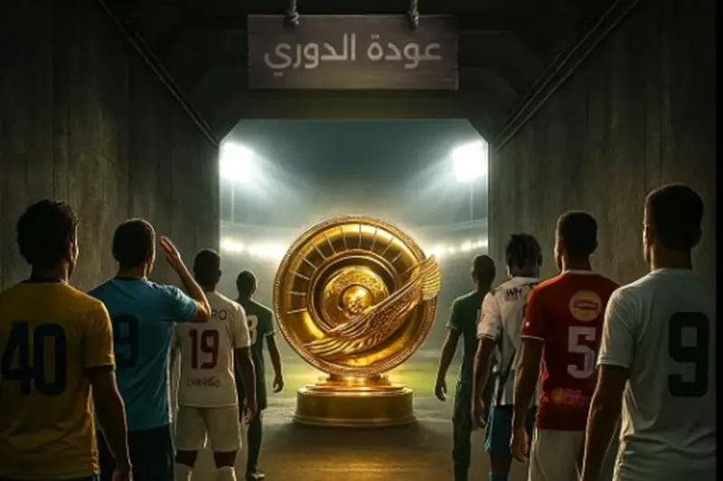 تعرف على مواعيد مباريات الجولة الـ13 بالدوري